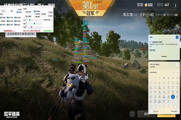 无界·神兵·全能版